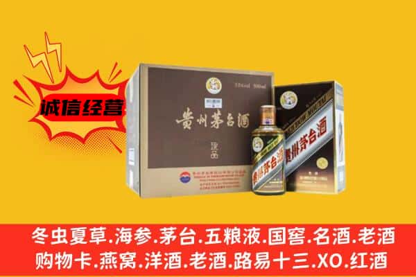 广水市回收彩釉茅台酒