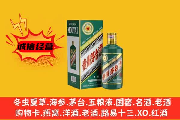广水市名酒回收虎年茅台酒.jpg