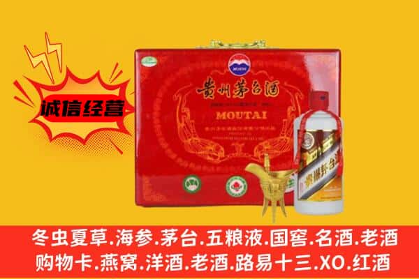 广水市回收80年份茅台酒