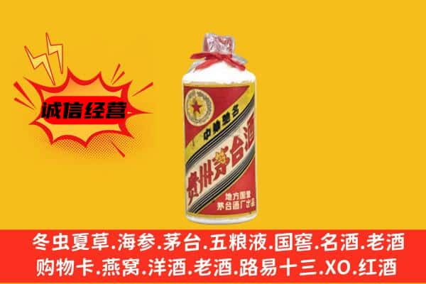 广水市回收五星茅台酒