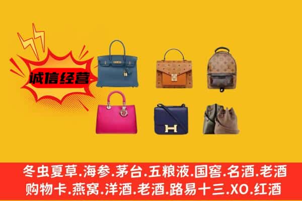 广水市回收名包